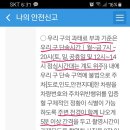 시민운동장 입구
