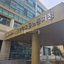 관악-현장-관악-11-25 | [서울관악노동청] 편의점 근로자 퇴직금·주휴수당...관악노동청 출석 없이 합의금 1천만원으로 해결 후기