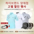 하이샵유통 이미지