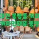 스테이어반트비지니스감성호텔 네이버블로그