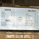 컬러인커피전주비