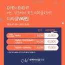 연세미라클의원
