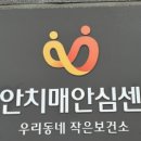동안구청사 이미지