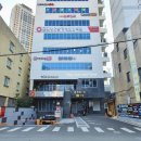 발등 타박상 진료 후기! &#39;굿모닝 연합 정형외과 의원&#39;
