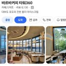 골프장둘레길 화장실 | [경기/안산] 서해 바다 오션뷰가 펼쳐지는 대부도숙소 대부도마리나관광호텔 1박 2일 힐링 여행 후기!