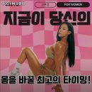 45GYM 산본점 | 군포시 헬스장 45GYM 산본점 내용가격운영시간주차리뷰 알아보기