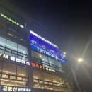 매곡점핑다이어트 | 줌바맛집 즐겁게 운동과 다이어트 가능한 꾹쌤 GX 스튜디오 한달후기