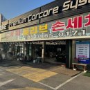 올리브세차장 네이버블로그