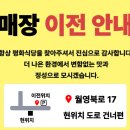 평화식당