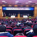 아주대학교 경영대학원 이미지