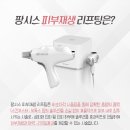 (주)플렉스브로스 이미지