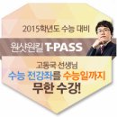 [고2] 2014년 서울교육청 3월 모의고사 시험지 및 해설지 이미지