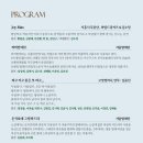 [주말] 한국무용 이미지