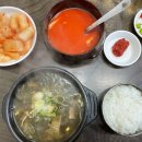 광치해장국 | 춘천 맛집) 춘천역 아침식사 광치해장국 재방문 후기