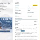 달서자동차검사소앞 이미지