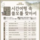 당진시립중앙도서관 이미지