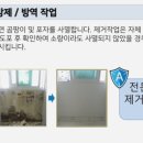 청운유지관리 이미지