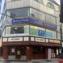 별밭에서 | 전대후문 카페 광주 북카페 별밭 말차라떼 바스크치즈케이크 솔직 후기