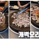 개벽농장1 이미지