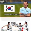 월드컵 축구 이미지