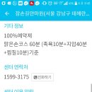 참손길지압힐링센터 이미지