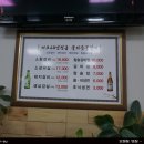 솔뫼숯불갈비 이미지