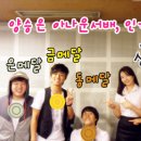 신동-07 이미지