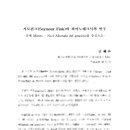 성심외국어번역행정사사무소 이미지