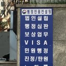 청담협동조합