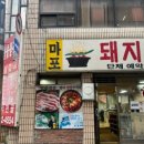 남부숯불갈비 이미지