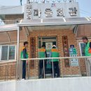 후평리경로당 이미지