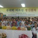 보사노인복지센터 이미지