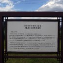 임란의병 한천전 승첩지 이미지