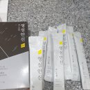 영심유통 | 영심안신으로 숙면하기-♡