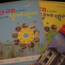 도심속에하루 이미지