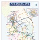 한국토지보상 행정사사무소 이미지