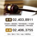 법무법인서울제일 이미지