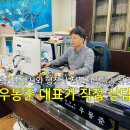 타임부동산공인중개사사무소 이미지