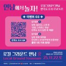 동진시장 이미지