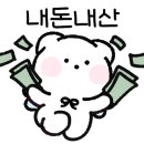열두시:오분