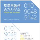 디에이치반포공인중개사사무소 | ★반포디에이치라클라스 25평매매 강력추천-이기회놓치지마세요★