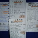 한미사우나 이미지