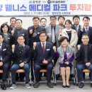 메디칼파크 이미지