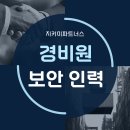 안성기업