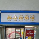 지음태권도 이미지