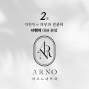 강피부과의원 이미지