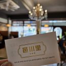 양덕동382 | 마산 양덕동카페 읍천리382 메트로양덕점 처음 주문한 냉마, 참외스무디