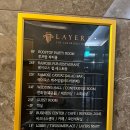 레이어스호텔 사우나 이미지