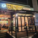 신갈마로-12 네이버블로그