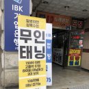 본삼로 49 네이버블로그